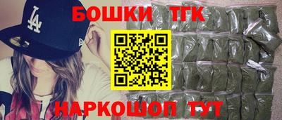 спайс Бугуруслан