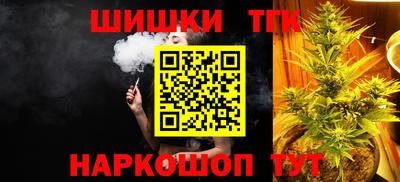 таблы Беслан