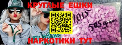 гашик Бузулук