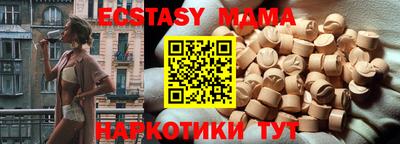 кокс Будённовск