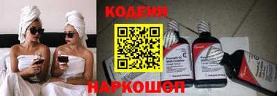 бутират Бийск