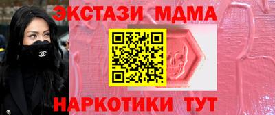 спайс Бугуруслан