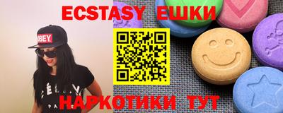 гашик Бузулук