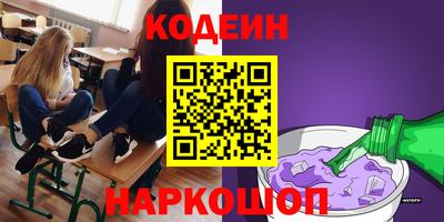 кокс Будённовск