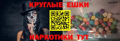 таблы Беслан