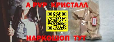 кокс Будённовск