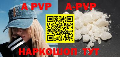 бутират Бийск