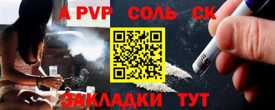 спайс Бугуруслан