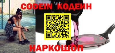 кокс Будённовск