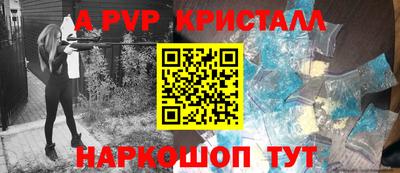 спайс Бугуруслан