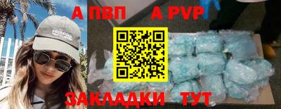 бутират Бийск