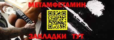 спайс Бугуруслан
