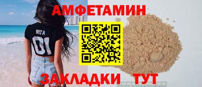 гашик Бузулук