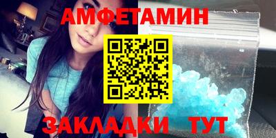 спайс Бугуруслан