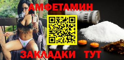 гашик Бузулук