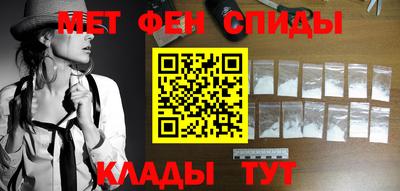 таблы Беслан