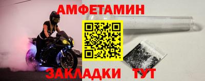 спайс Бугуруслан