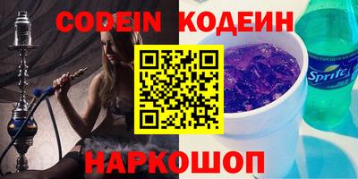 кокс Будённовск