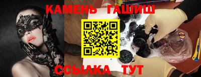 бутират Бийск