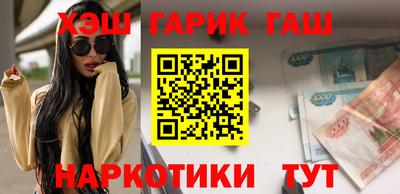 спайс Бугуруслан