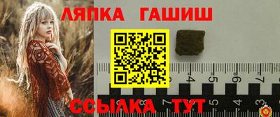 гашик Бузулук