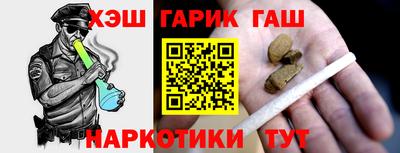 бутират Бийск