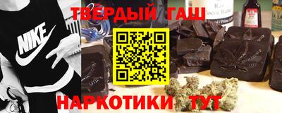 спайс Бугуруслан