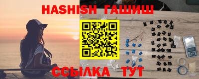 гашик Бузулук