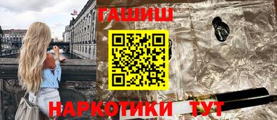 таблы Беслан