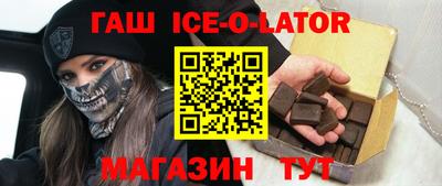 гашик Бузулук