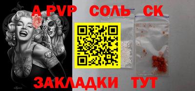 гашик Бузулук