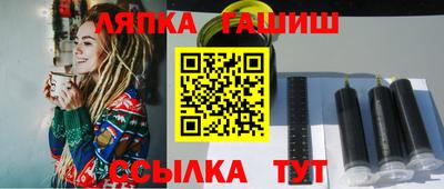 бутират Бийск