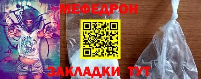 таблы Беслан