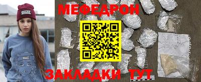 спайс Бугуруслан