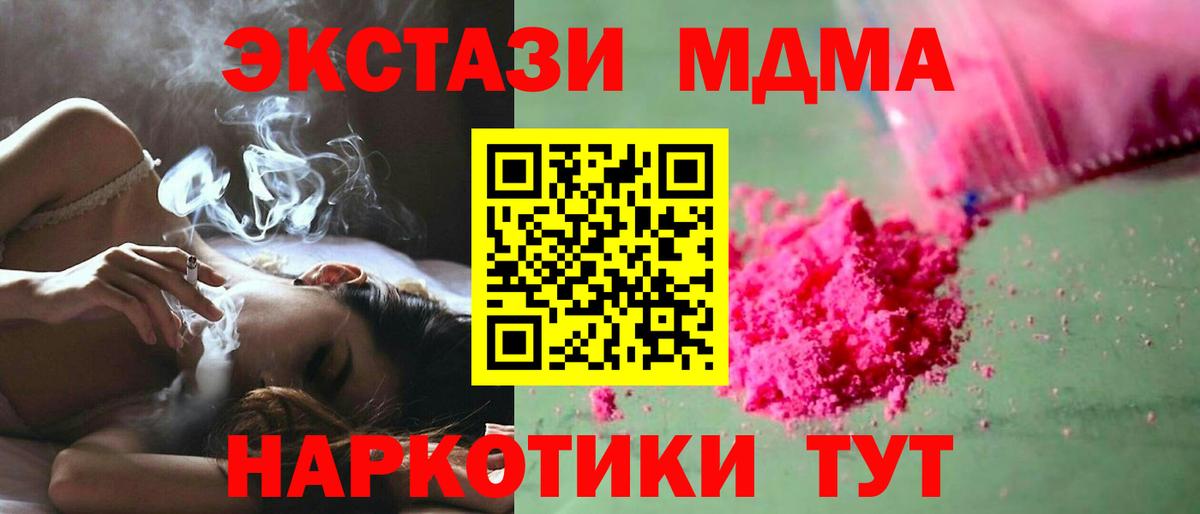 APVP Невинномысск