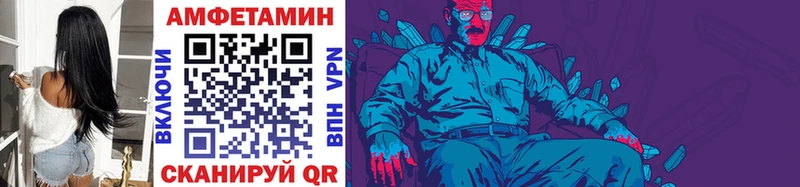 OMG зеркало  Невинномысск  Первитин винт 
