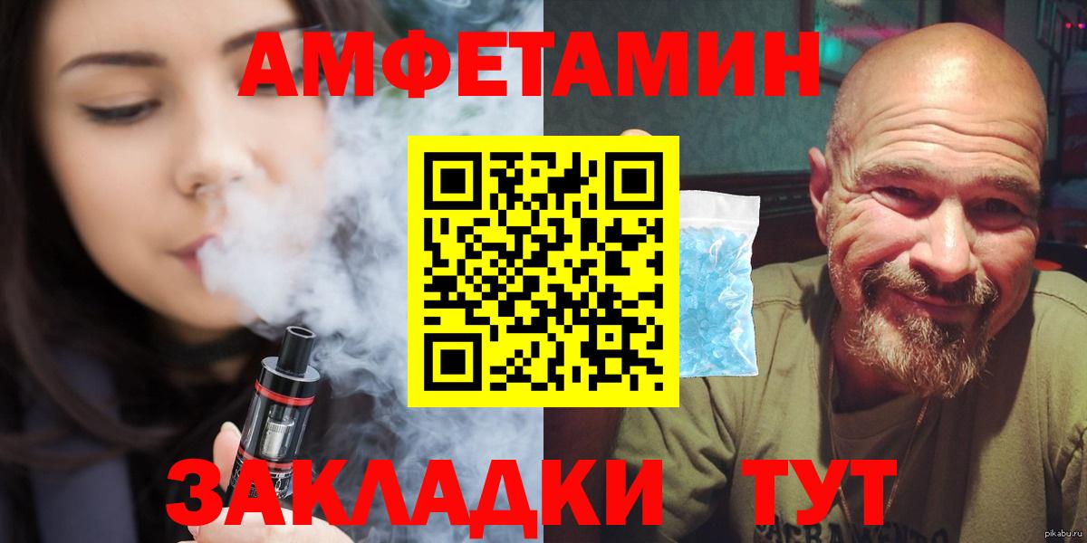 Первитин витя Невинномысск