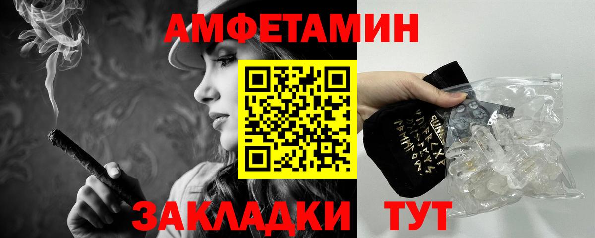 МЕТАМФЕТАМИН Декстрометамфетамин 99.9%  Первитин  Невинномысск  Вход с VPN 