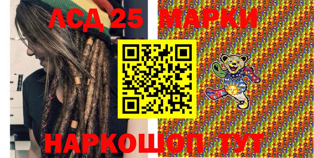 Канабис  Невинномысск  Вход с VPN  ГАШ  Кокаин  Мяу-Мяу  Ляпка 