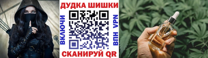 Каннабис MAZAR  Невинномысск 