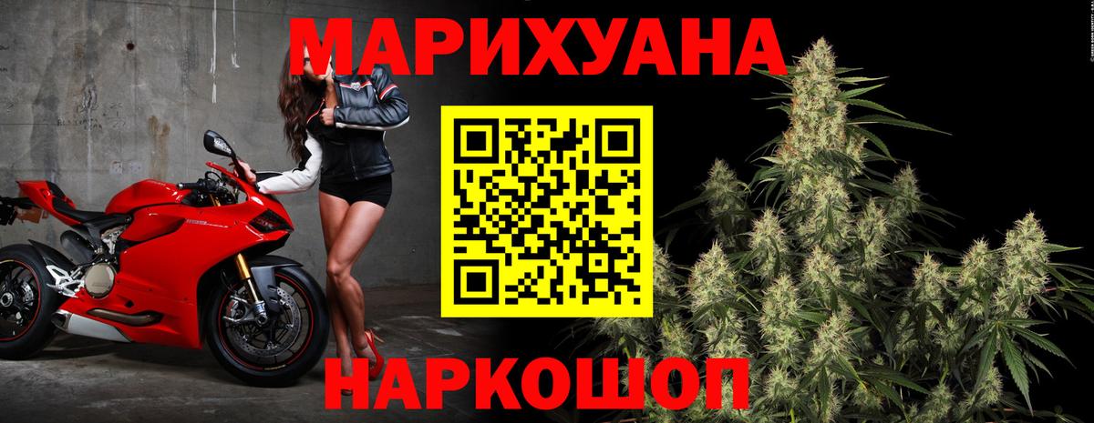 Марихуана марихуана  Вход с VPN  Шишки марихуана OG Kush  Каннабис Ganja  Невинномысск  Каннабис планчик 
